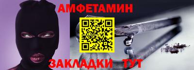 стафф Наро-Фоминск