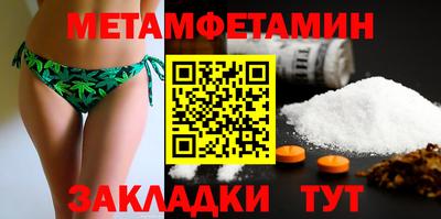 стафф Наро-Фоминск