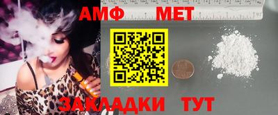 стафф Наро-Фоминск