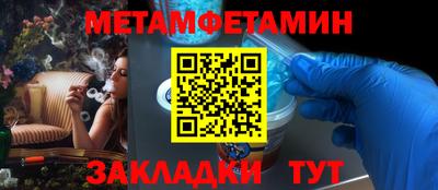 дживик Нарткала