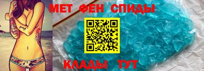МДМА Нальчик