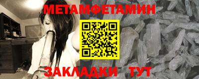 МДМА Нальчик