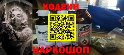 гидропоника Каменск-Шахтинский