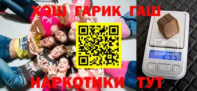 стафф Наро-Фоминск