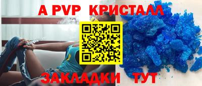 МДМА Нальчик