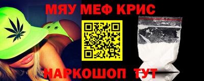 МДМА Нальчик