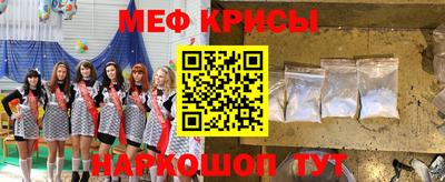 МДМА Нальчик