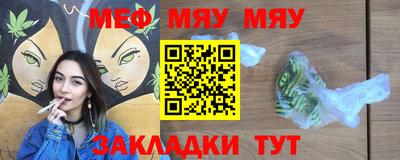 дживик Нарткала