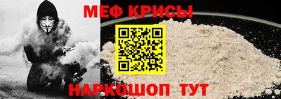 стафф Наро-Фоминск