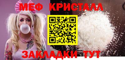 МДМА Нальчик