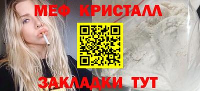 стафф Наро-Фоминск