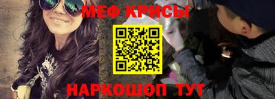 стафф Наро-Фоминск