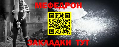 дживик Нарткала