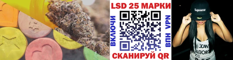 наркотики  ссылка на мегу маркетплейс  LSD-25 экстази ecstasy  Нерюнгри 