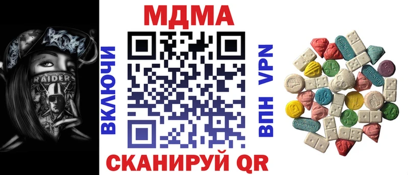 kraken ССЫЛКА  Нерюнгри  МДМА crystal 
