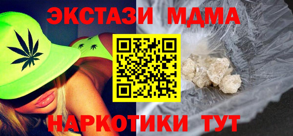 MDMA Molly Нерюнгри