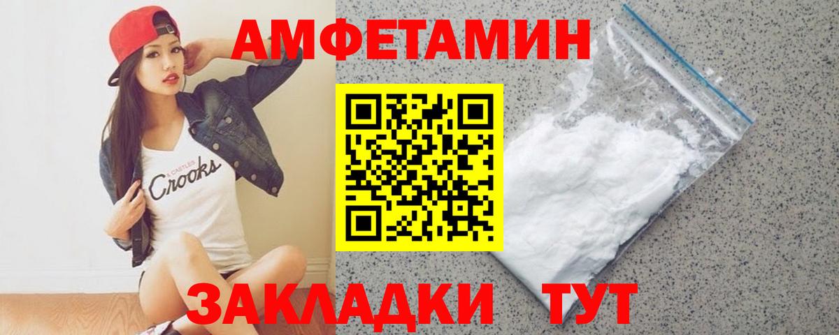 Метамфетамин Декстрометамфетамин 99.9%  Метамфетамин Декстрометамфетамин 99.9%  Метамфетамин  Нерюнгри  Вход с VPN 