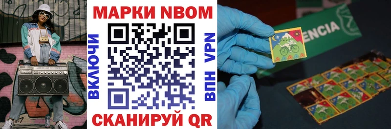 как найти закладки  Нерюнгри  Наркотические марки 1,5мг 