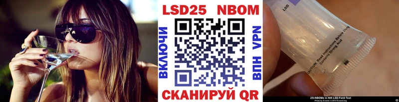 Марки N-bome 1500мкг Нерюнгри
