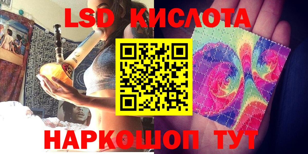 Нерюнгри  Марки NBOMe 1,5мг  Вход с VPN 