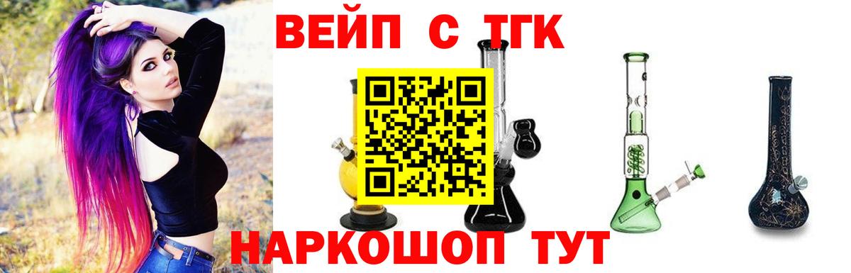 ТГК THC oil  Дистиллят ТГК концентрат  Нерюнгри  Вход с VPN 