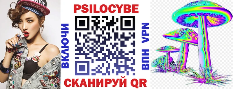 Галлюциногенные грибы прущие грибы цены наркотик Нерюнгри