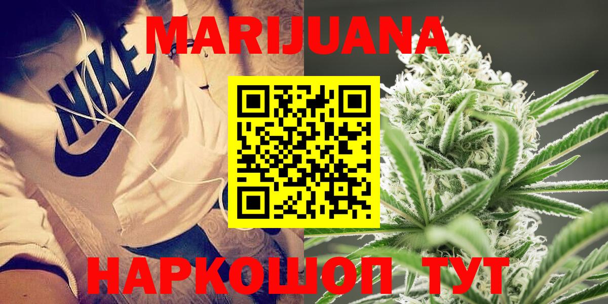 Каннабис тримм  Вход с VPN  Шишки марихуана OG Kush  Нерюнгри 